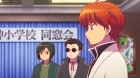 Kyoukai no Rinne (TV) 2nd Season episodio 17