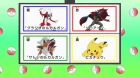 Pokemon Sun & Moon episodio 139