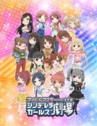Cinderella Girls Gekijou episodio 4