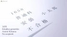 Tsuki ga Kirei episodio 12