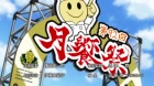 Shokugeki no Souma: San no Sara episodio 2
