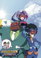 Time Bokan: Gyakushuu no San Akunin episodio 11