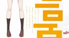 Ramen Daisuki Koizumi-san episodio 9