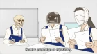 Gaikotsu Shotenin Honda-san episodio 6