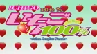 Ichigo 100% episodio 1