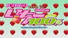 Ichigo 100% episodio 2