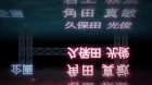 Zoku Owarimonogatari episodio 2
