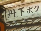 Ashita no Joe episodio 73