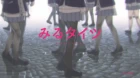 Miru Tights episodio 5
