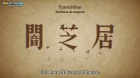 Yami Shibai 5 episodio 5