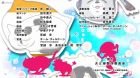 Inu to Neko Docchi mo Katteru to Mainichi Tanoshii episodio 24
