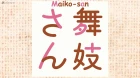 Maiko-san Chi no Makanai-san episodio 8