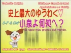 Iketeru Futari episodio 15