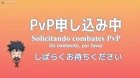 Toaru Ossan no VRMMO Katsudouki episodio 3