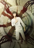 Ore dake Level Up na Ken episodio 1