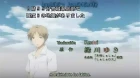 Natsume Yuujinchou episodio 4