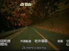 Initial D Second Stage episodio 7