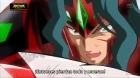 Saint Seiya Omega episodio 94