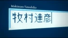 Jigoku Shoujo Futakomori episodio 13
