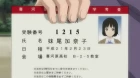 Jigoku Shoujo Mitsuganae episodio 24