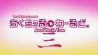 Accel World Specials episodio 3