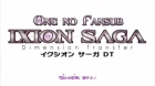 Ixion Saga DT episodio 12