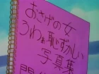 Ranma ½ episodio 150