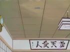 Ranma ½ episodio 159