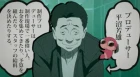 Paranoia Agent episodio 10