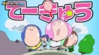 Teekyuu episodio 3