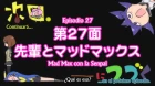 Teekyuu 3 episodio 2